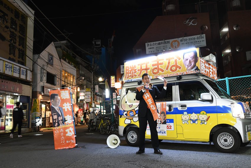 千歳烏山駅西口