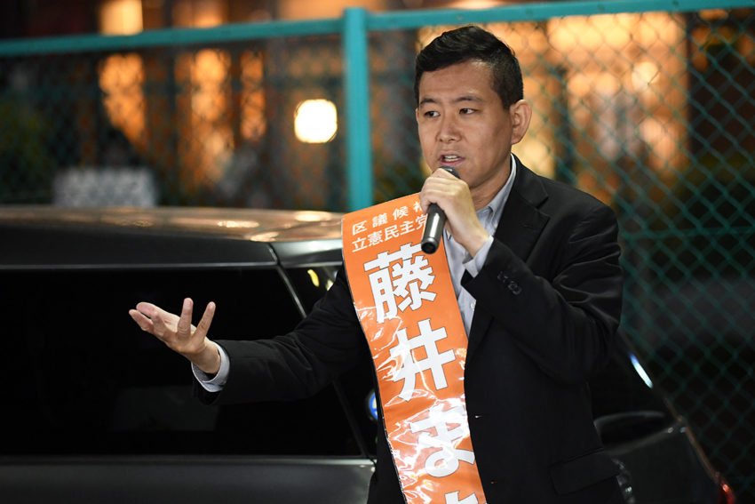世田谷区議会議員選挙最終日、藤井まな最後の演説